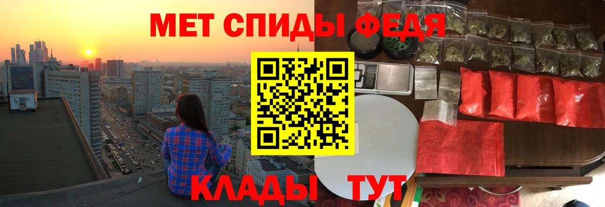 Amphetamine  АМФ 97%  Вход с VPN  Ижевск 