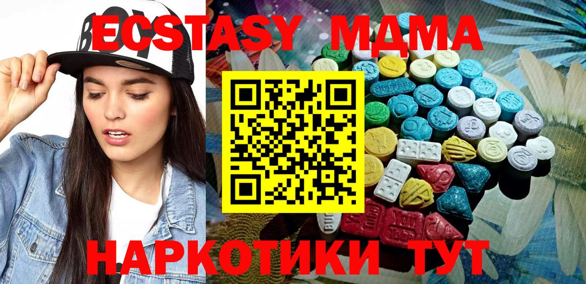 Ижевск  где купить наркоту  Вход с VPN  ЭКСТАЗИ 300 mg  ЭКСТАЗИ бентли 