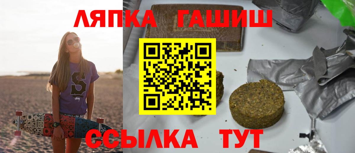 Ижевск  ГАШ индика сатива  Гашиш хэш  ГАШ  Вход с VPN 
