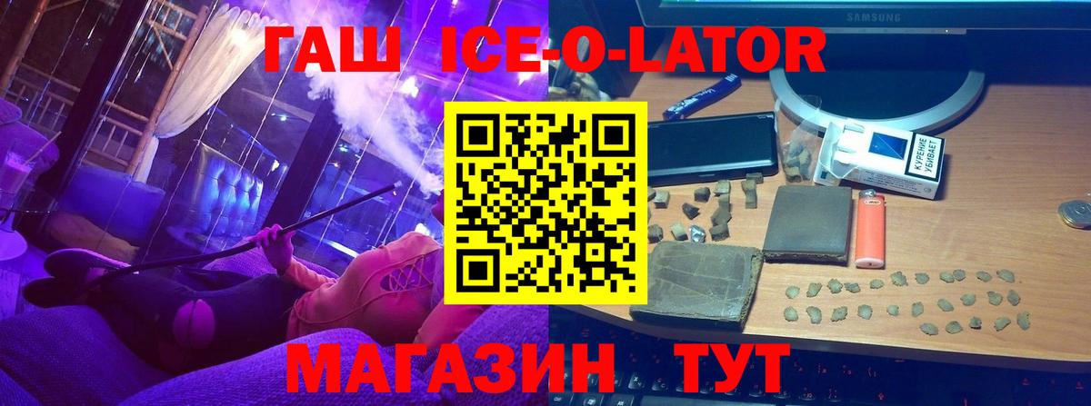ГАШИШ гарик Ижевск
