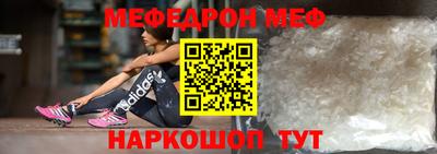 бутират Кумертау