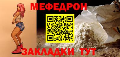 МДМА Кунгур