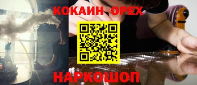 МДМА Кунгур