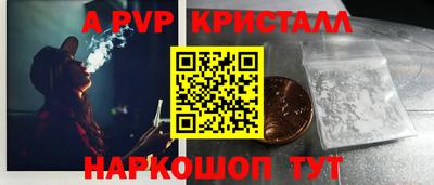 бутират Кумертау