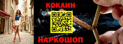 МДМА Кунгур