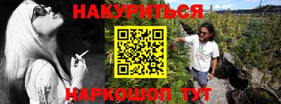 бутират Кумертау