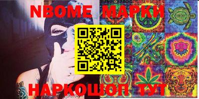 мяу мяу кристалл Кулебаки