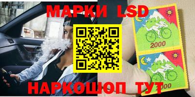 spice Ливны