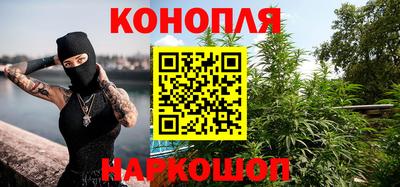 молекула духа Лесосибирск