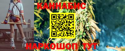 бутират Кумертау