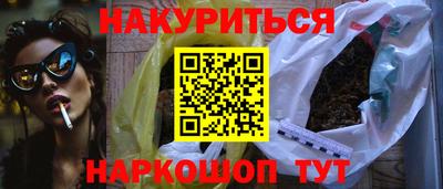 МДМА Кунгур