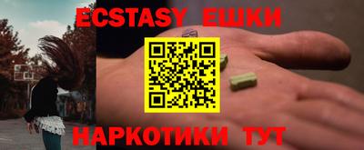 бутират Кумертау