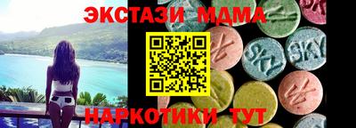 молекула духа Лесосибирск