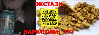 мяу мяу кристалл Кулебаки
