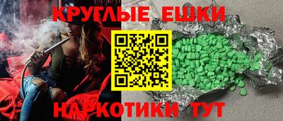 МДМА Кунгур