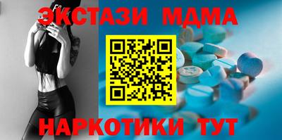 мяу мяу кристалл Кулебаки