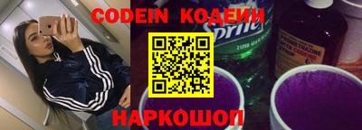 бутират Кумертау