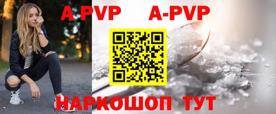 мяу мяу кристалл Кулебаки