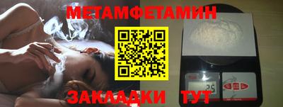 бутират Кумертау