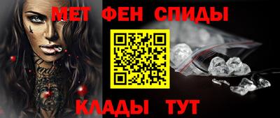 МДМА Кунгур