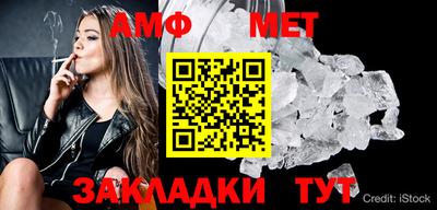 молекула духа Лесосибирск