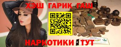 бутират Кумертау