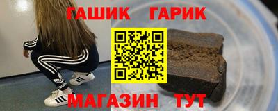 мяу мяу кристалл Кулебаки