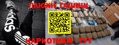 МДМА Кунгур
