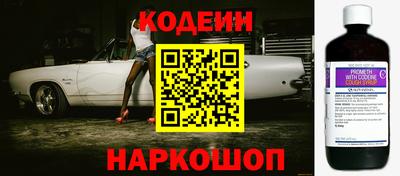 мяу мяу кристалл Кулебаки