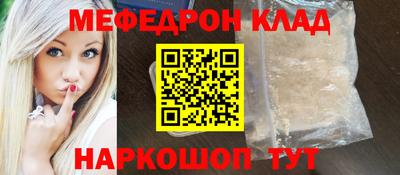 МДМА Кунгур