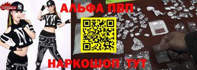 мяу мяу кристалл Кулебаки
