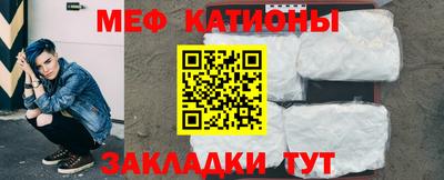 бутират Кумертау