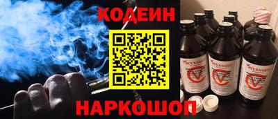 бутират Кумертау