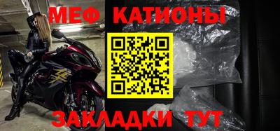 МДМА Кунгур