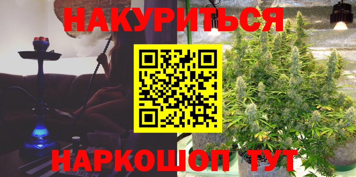 Ижевск  Бошки Шишки семена  Бошки марихуана гибрид  Вход с VPN  Бошки Шишки Amnesia 